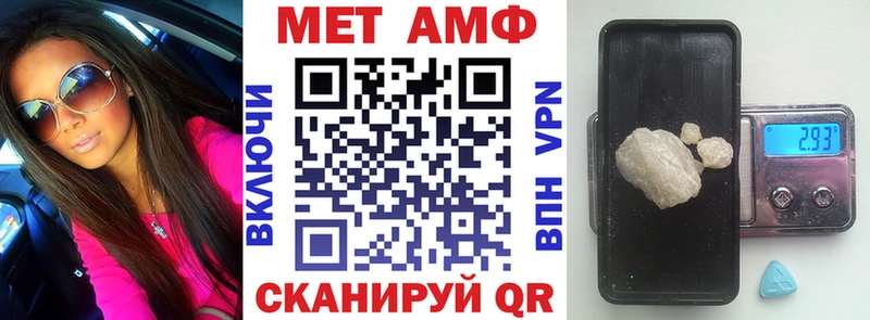 АМФЕТАМИН 97%  Медынь 