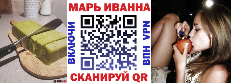 Печенье с ТГК конопля Медынь