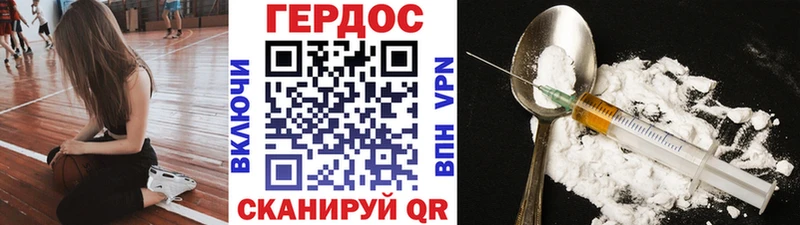 Героин хмурый  даркнет как зайти  Медынь  цены   ОМГ ОМГ рабочий сайт 