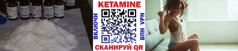 Кетамин VHQ  Медынь 