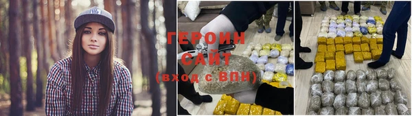 мяу мяу кристалл Нефтекумск