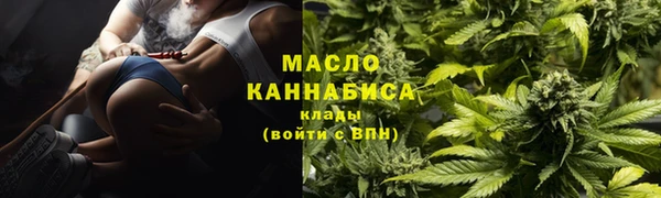 ECSTASY Арсеньев