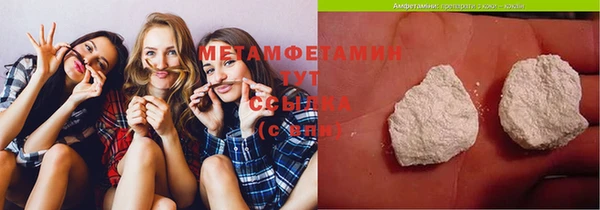 кокаин перу Балахна