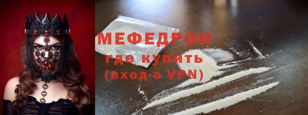 стафф Аркадак