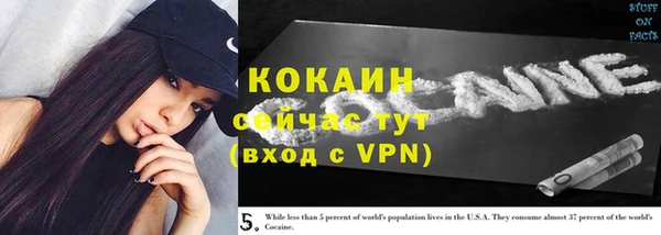 трава Балабаново