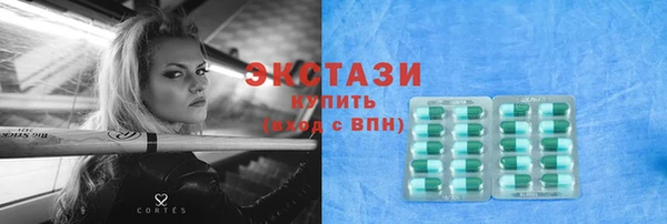 мяу мяу мука Краснослободск