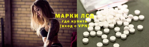 трава Балабаново