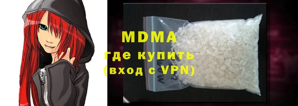 Альфа ПВП Армянск
