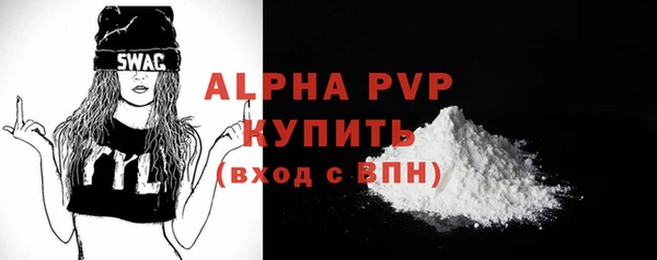 трава Балабаново