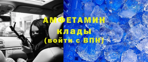 ALPHA PVP Красноперекопск