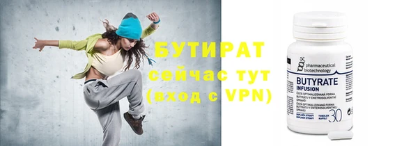 ALPHA PVP Нефтегорск