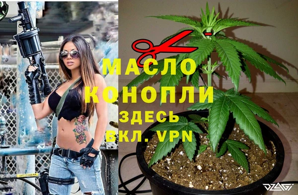 трава Балабаново