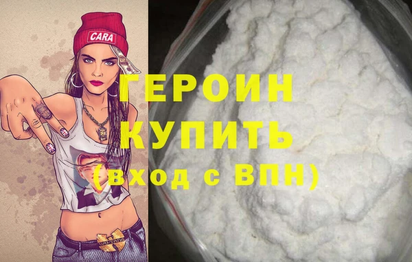 кокаин перу Балахна