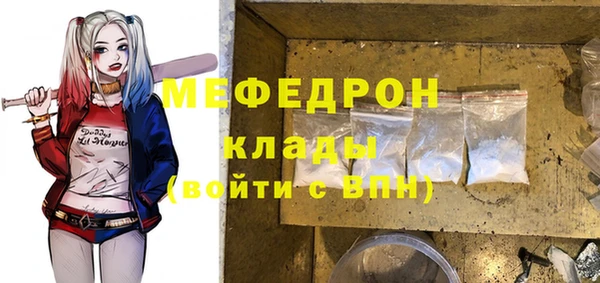 трава Балабаново