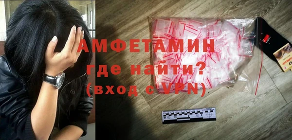 Альфа ПВП Армянск