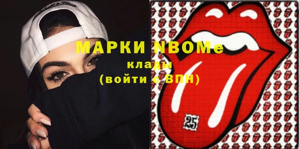 стафф Аркадак