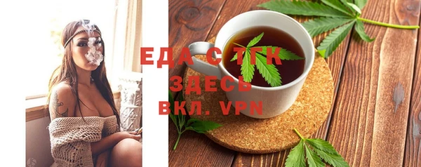 ECSTASY Арсеньев