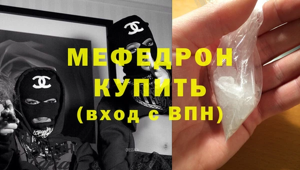 трава Балабаново
