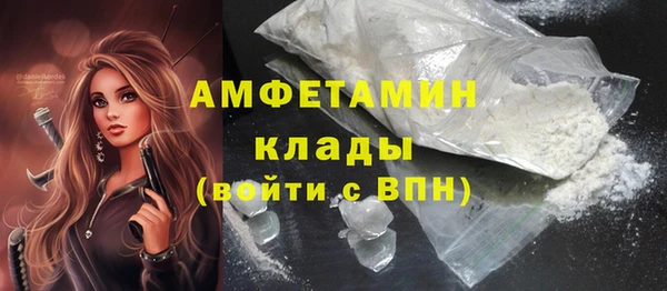 первитин Алзамай