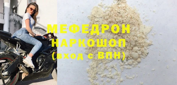 кокаин перу Балахна