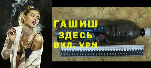 Альфа ПВП Армянск
