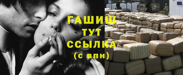 ECSTASY Арсеньев