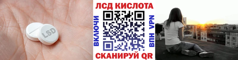 Лсд 25 экстази кислота  МЕГА вход  Медынь 