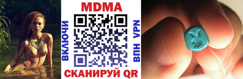 MDMA кристаллы МЕГА ССЫЛКА Медынь купить наркотик