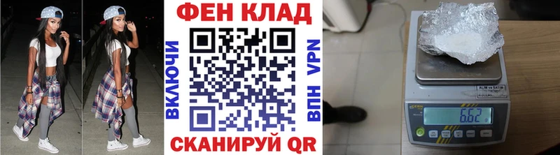 mega онион  Медынь  Первитин Декстрометамфетамин 99.9% 